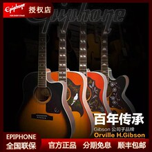 Epiphone易普锋吉他/依霹风单板电箱民谣面单木EJ200SCE蜂鸟/鸽子