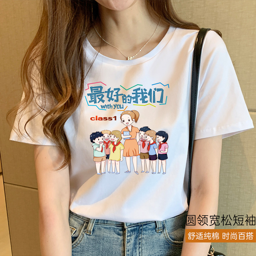100%纯棉短袖学生t恤班服夏季韩版圆领男女休闲宽松百搭全棉上衣
