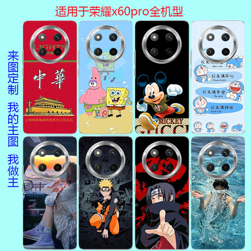 荣耀x60pro磨砂全包改色背贴膜