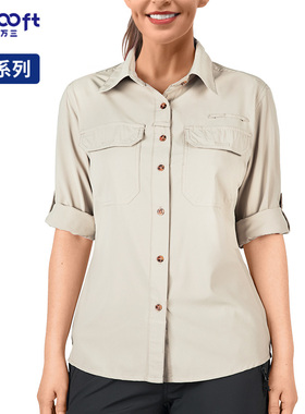 33000ft户外速干衬衫大码女装长袖轻薄透气工装冰丝防晒快干衬衣