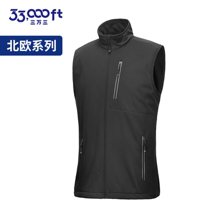 33000ft北欧系列户外大码春秋马夹男春立领防风防水保暖马甲背心