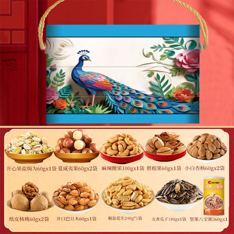 洽洽坚果礼盒1780g夏威夷果碧根果核桃多种坚果年货零食过年送礼,零食/坚果/特产,坚果礼盒,淘宝优惠券,粉丝福利购,淘宝优惠卷