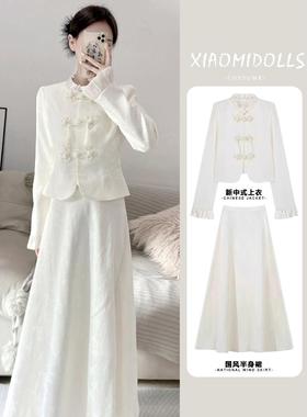 2025秋冬季茶系穿搭一整套国风富家千金新中式小香风韩剧套装连衣