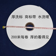 Máy giặt nhãn dính tự dính Jiabo GP1624TC 唛 thẻ nhãn máy in mã vạch tự động cắt vàng - Thiết bị mua / quét mã vạch máy quét mã vạch honeywell