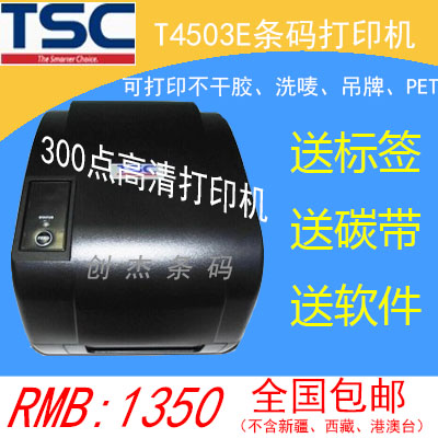 4503