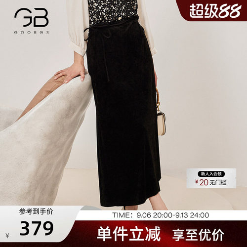 谷邦设计感修身包臀半身裙女