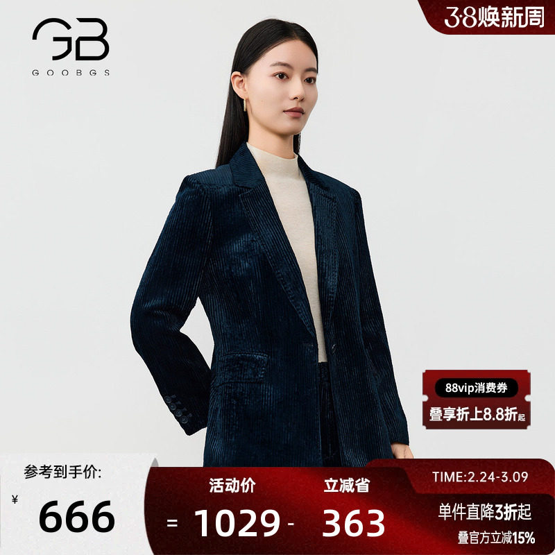 谷邦法式高级感西装外套女2026春季新款设计感气质显瘦西服上衣