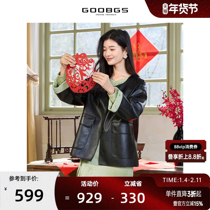 谷邦新中式国风皮衣外套女2025春秋新款气质显瘦宽松休闲夹克上衣,女装/女士精品,短外套,淘宝优惠券,粉丝福利购,淘宝优惠卷