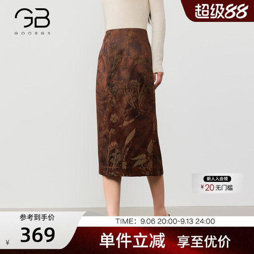 GOOBGS/谷邦中裙直筒型半裙