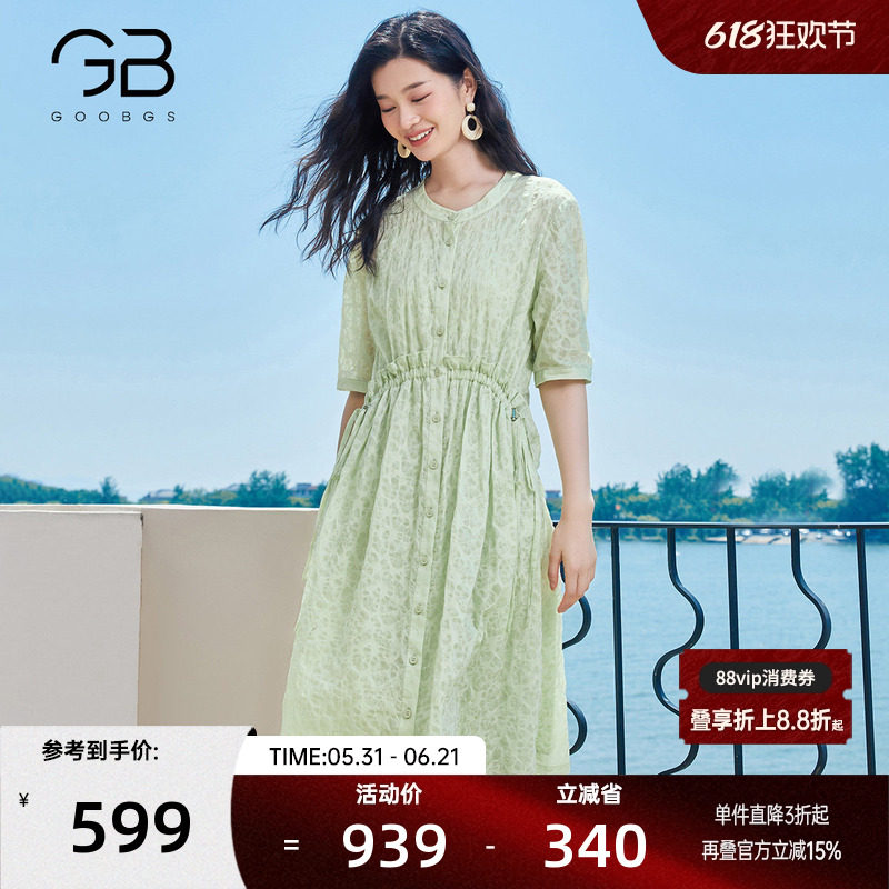 谷邦纯棉圆领中袖连衣裙2026夏季新款花边收腰显瘦中长款衬衫裙子