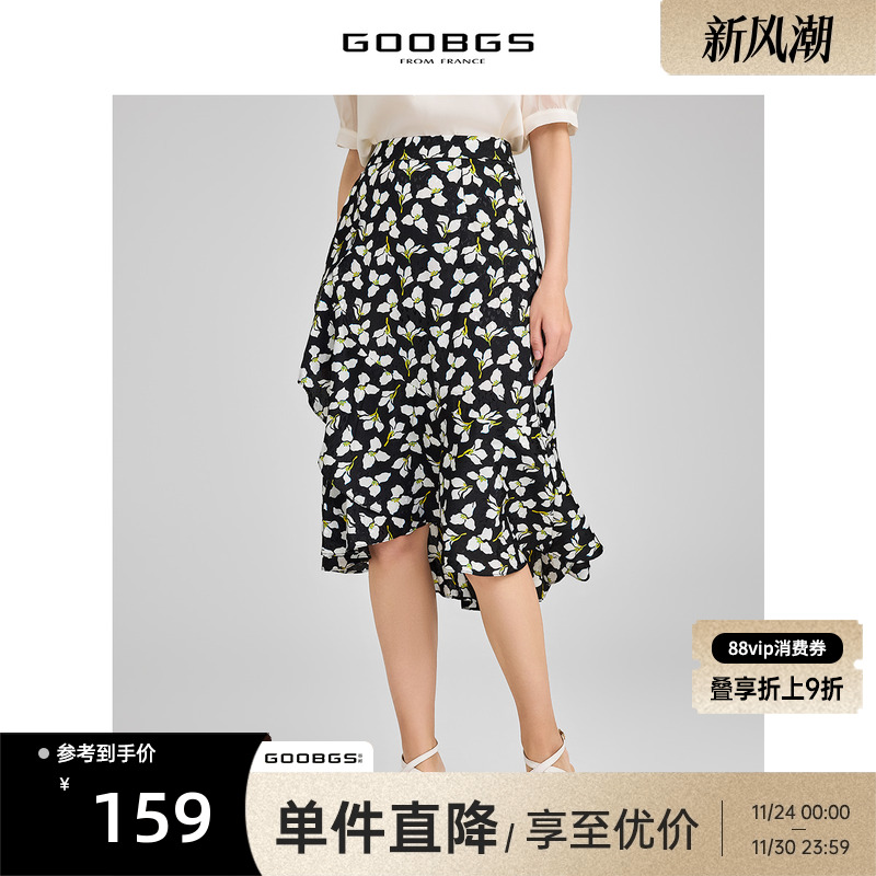 GOOBGS谷邦中长半身裙