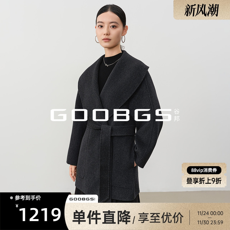 谷邦绵羊毛双面呢大衣女