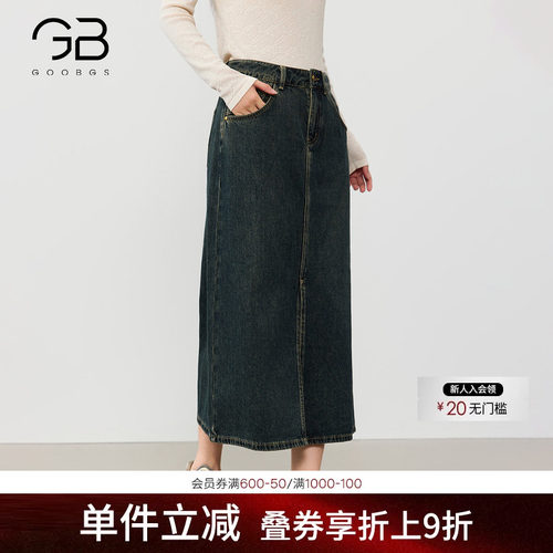 谷邦简约牛仔半身裙女