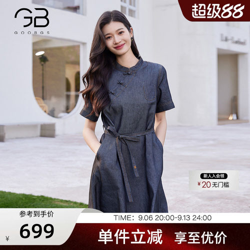 谷邦亚麻新中式牛仔连衣裙