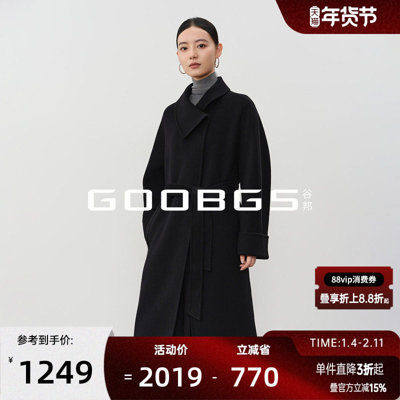 谷邦翻领羊毛大衣女2025冬季新款系带收腰显瘦气质高级感毛呢外套,女装/女士精品,毛呢外套,淘宝优惠券,粉丝福利购,淘宝优惠卷