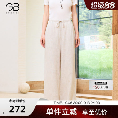 谷邦莱赛尔亚麻高腰阔腿裤女