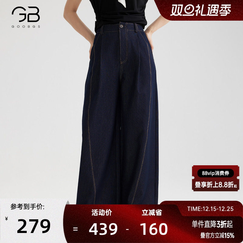 谷邦复古阔腿牛仔裤女