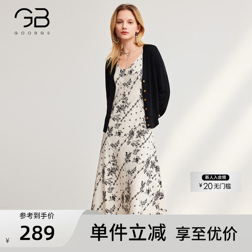 修身气质法式吊带连衣裙