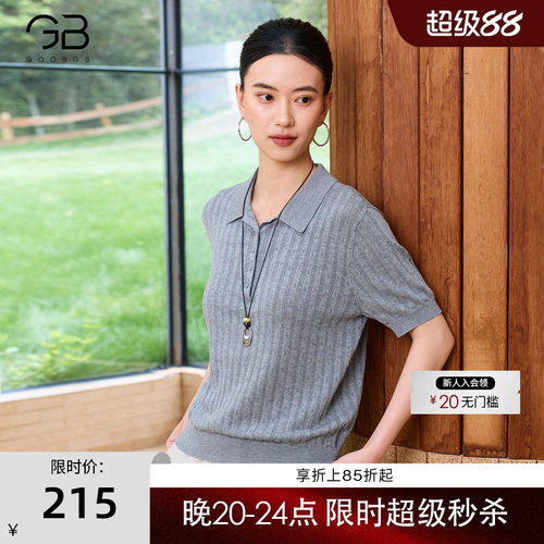 谷邦灰色复古polo领短袖针织衫