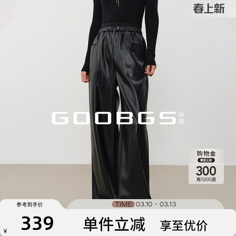 谷邦黑色PU皮阔腿裤女2025冬季新款高腰显瘦休闲宽松垂感拖地裤子