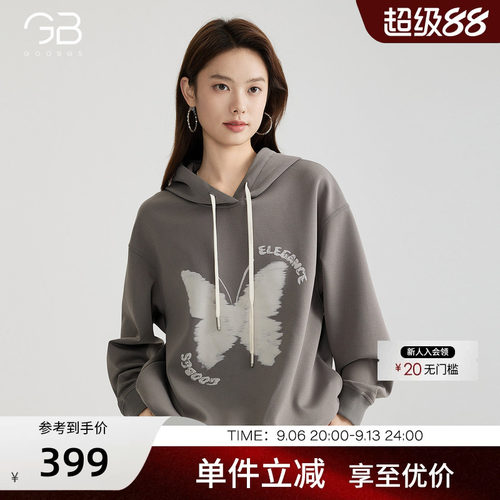 谷邦蝴蝶印花连帽卫衣女