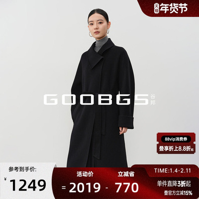 谷邦高级感翻领羊毛大衣女