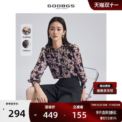 宽松单排扣长袖衬衫女