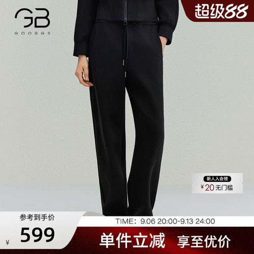 谷邦简约纯色宽松休闲裤女