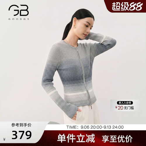 谷邦渐变色针织开衫女