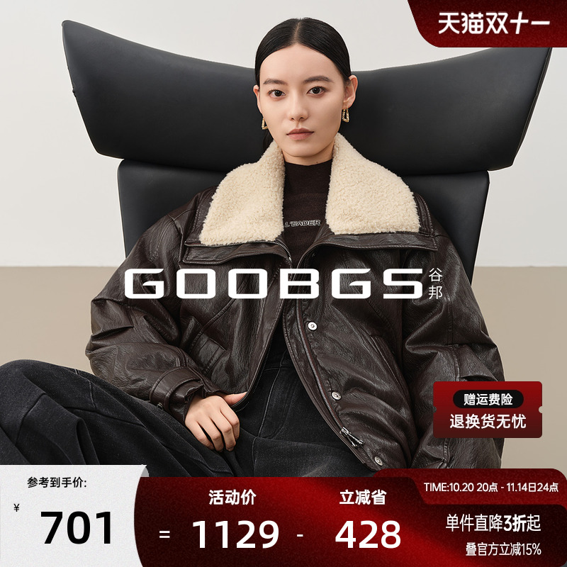 谷邦羊羔毛大翻领PU皮羽绒服女