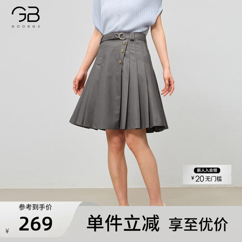 谷邦法式优雅灰色百褶半身裙女