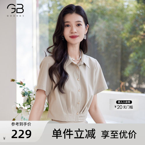 谷邦通勤风短袖衬衫女