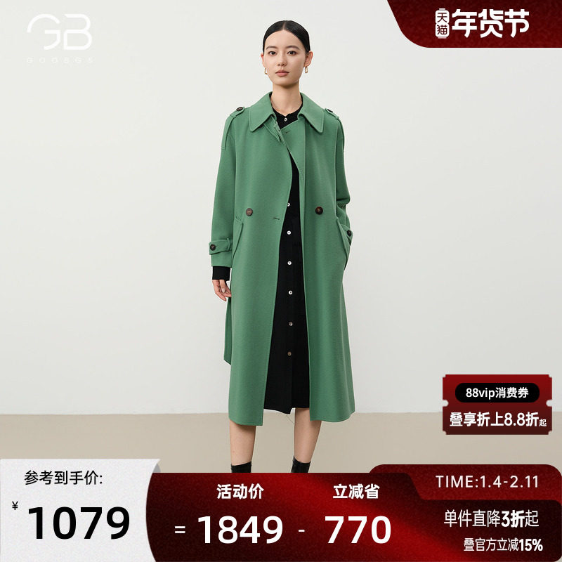谷邦长款风衣式毛呢外套女2025冬季新款气质宽松显瘦过膝羊毛大衣,女装/女士精品,毛呢外套,淘宝优惠券,粉丝福利购,淘宝优惠卷