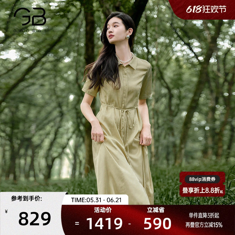 谷邦桑蚕丝气质衬衫连衣裙女2026夏季新款职场通勤收腰中长裙子