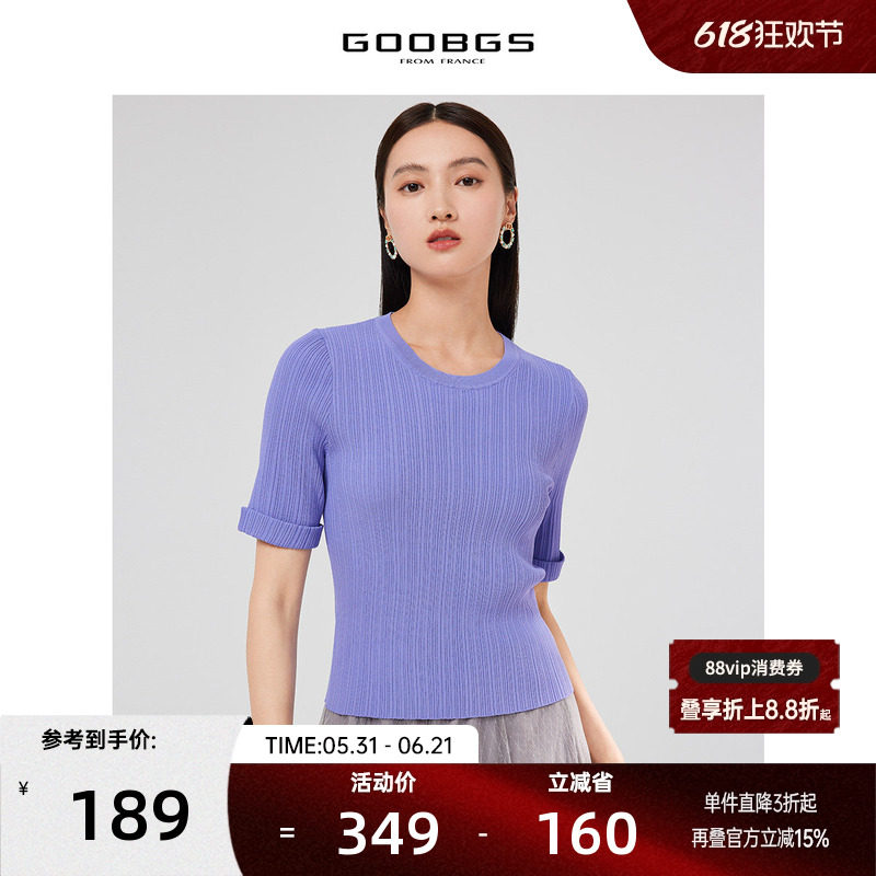 谷邦紫色圆领短袖针织衫女2026春秋新款简约套头毛衫显瘦修身上衣