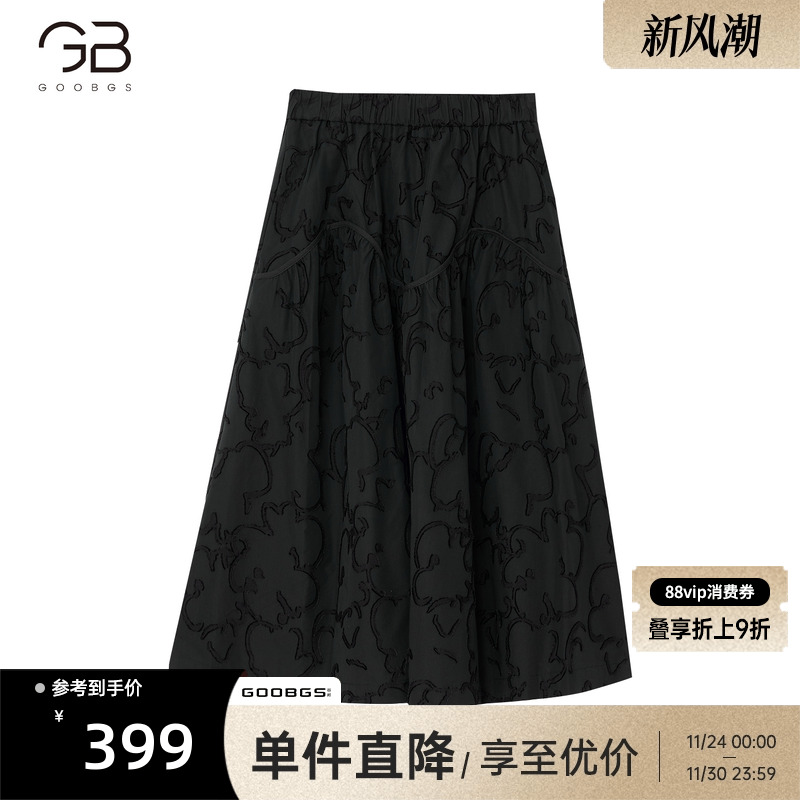 谷邦法式高级感半身裙女