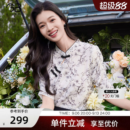 谷邦新中式水墨花印花衬衫女