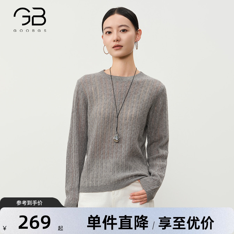 GOOBGS/谷邦山羊绒针织衫