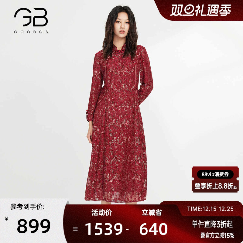 GOOBGS/谷邦长款礼服连衣裙