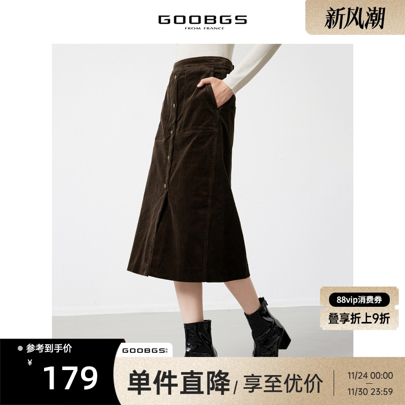 GOOBGS谷邦A字型半身裙
