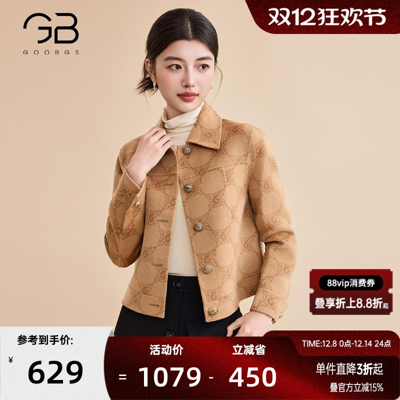 GOOBGS/谷邦短款毛呢外套