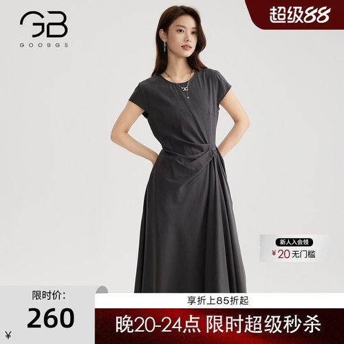 高级感气质收腰显瘦连衣裙