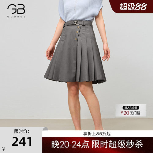 谷邦法式优雅灰色百褶半身裙女