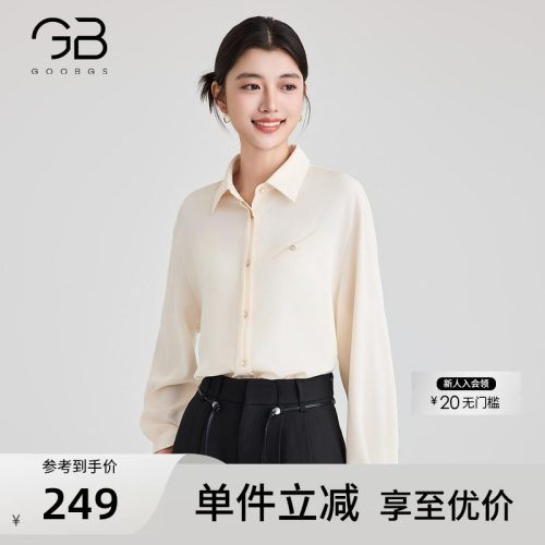 谷邦长袖通勤衬衫女2026春季新款纯色气质宽松显瘦长袖小衫衬衣