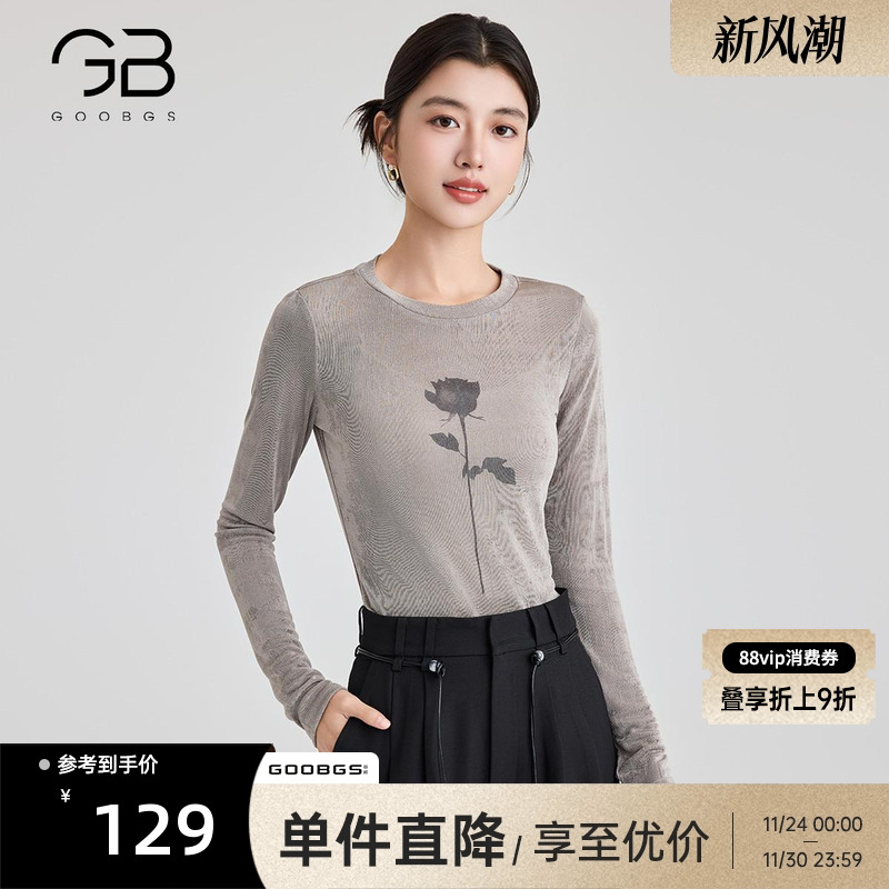 谷邦印花长袖T恤2025春季新款