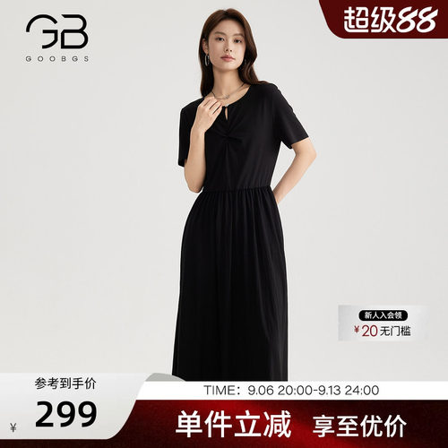 莫代尔纯色短袖连衣裙
