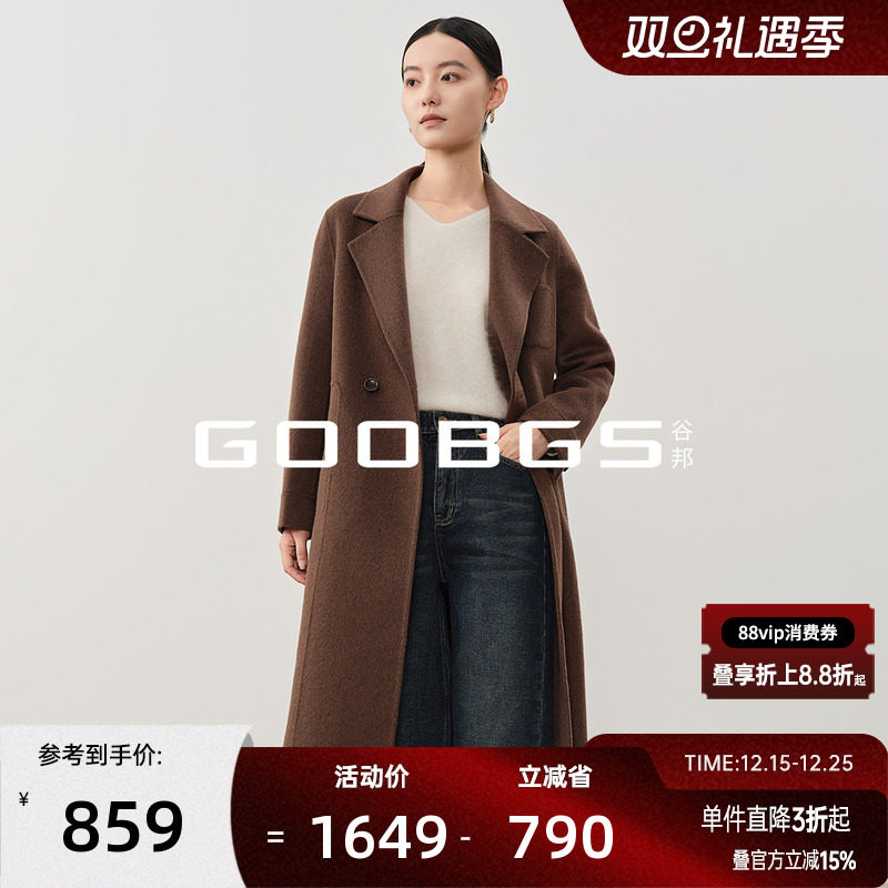 谷邦双面呢子大衣女中长款