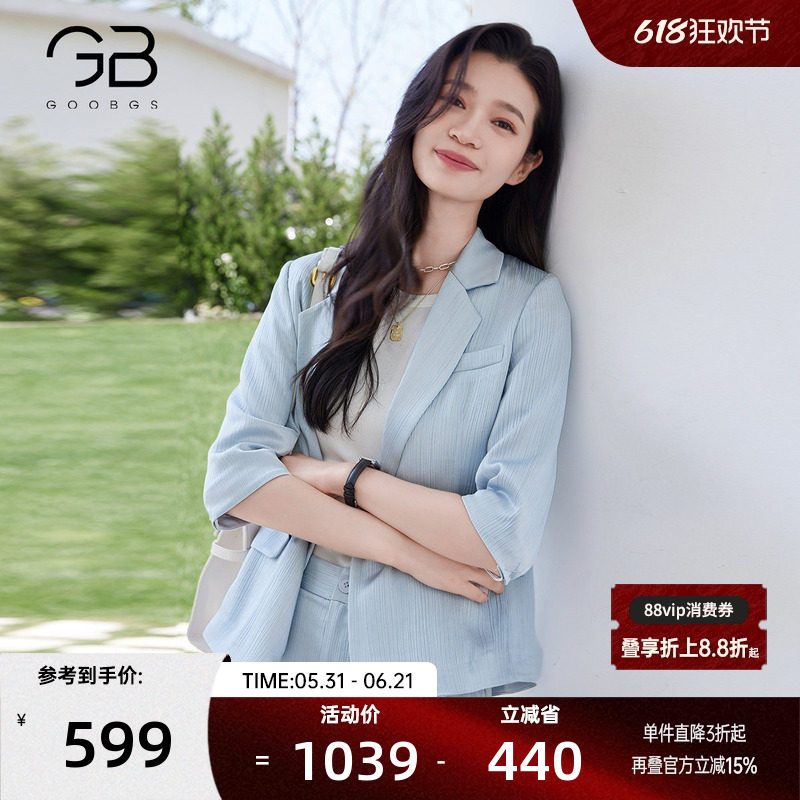 谷邦醋酸气质显瘦小西装女2026夏季新款纯色职场七分袖通勤外套