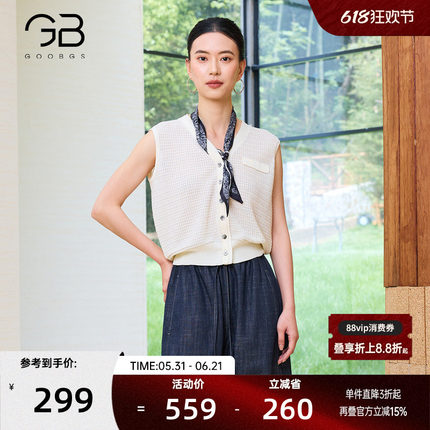 谷邦设计感白色针织衫马甲女2026夏季新款无袖背心百搭小衫上衣