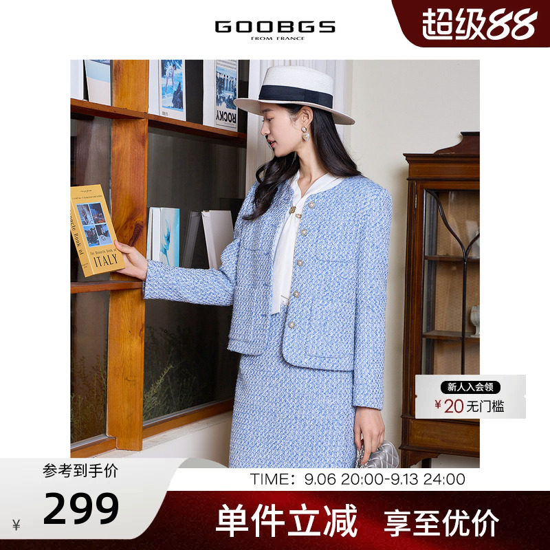 谷邦小香风短款半身裙女2025秋季新款气质高腰直筒千金风短裙子